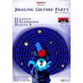 Juggling Culture Party