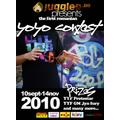 Yoyo Contest Romania
